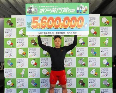 　７０周年に続き２回目の取手記念優勝を決めた郡司浩平