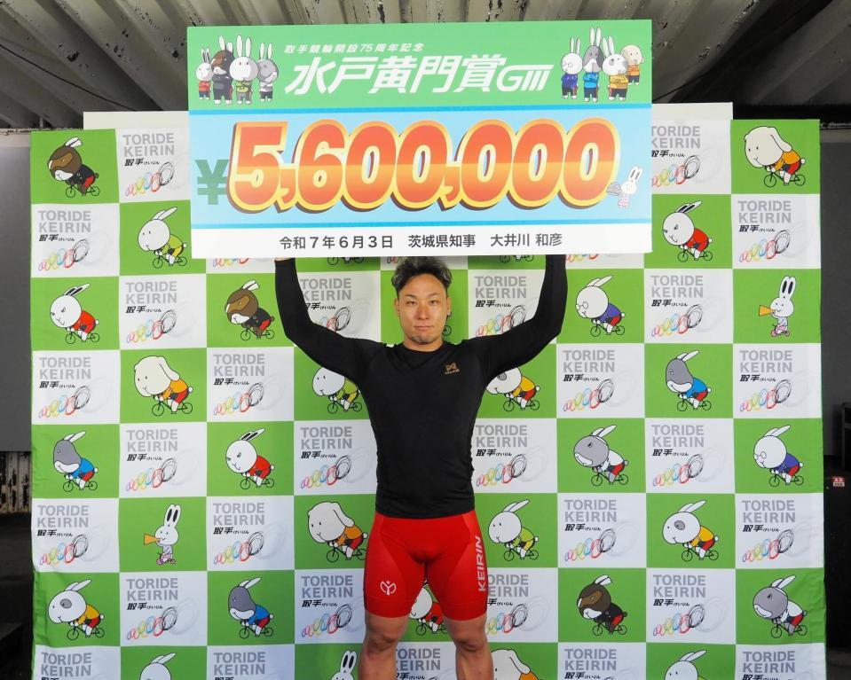 　７０周年に続き２回目の取手記念優勝を決めた郡司浩平