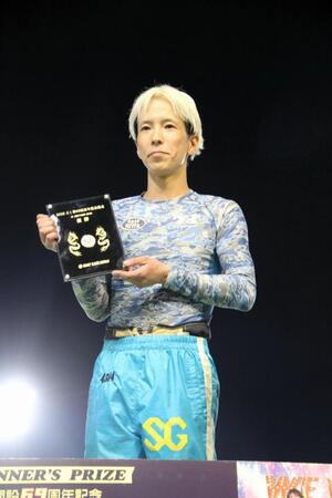 【ボート】桐生Ｇ１　新田雄史が節イチパワーを生かして４回目のＧ１制覇