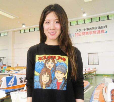 　ドリーム押し切りを狙う実森美祐