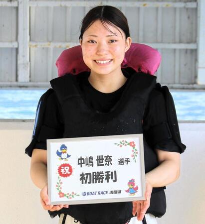 　デビュー初１着を決めた中嶋世奈