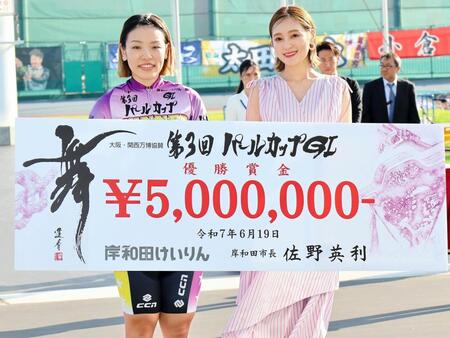 　歌手のｃｈａｙ（右）に祝福される佐藤水菜