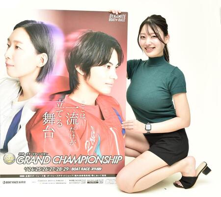 【ボート】２４日から戸田でＳＧの中のＳＧと言われるグランドチャンピオンを開催　風吹ケイの注目は埼玉支部のエース・桐生順平