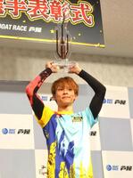 　ウエスタンヤング初優勝を果たした中村日向