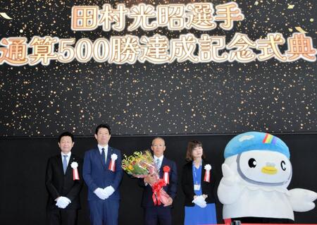 　関係者と記念撮影する田村光昭（中央）