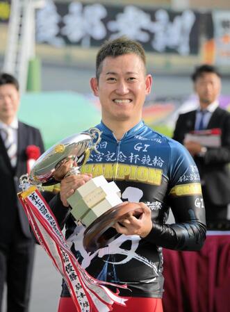 　高松宮記念杯を制し優勝杯を手に笑顔の脇本雄太（撮影・金居みつよし）