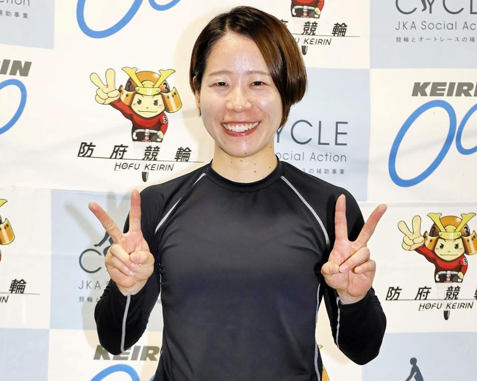 　防府競輪の幸せますカップを制した大浦彩瑛