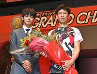 　グランドチャンピオンを制し、表彰式で神尾楓珠（左）から花束を受け取る池田浩二