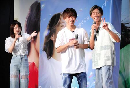 　トークショーでポーズを決める（右から）峰竜太、定松勇樹、福留光帆