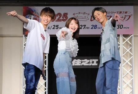 　トークショーでポーズを決める（左から）定松勇樹、福留光帆、峰竜太