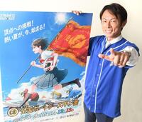 びわこＧ２・全国ボートレース甲子園をＰＲする長田