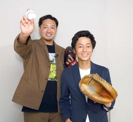 　ボールとミットでポーズを決める秋山拓巳氏（左）と丸野一樹（撮影・山口登）