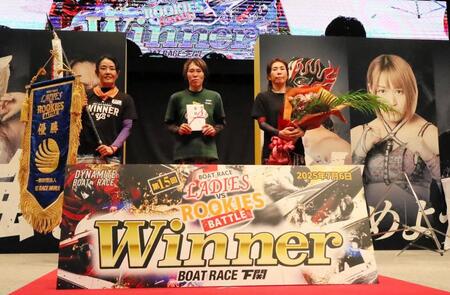 団体優勝を勝ち取ったレディースの３選手（写真左から香川素子、細川裕子、田口節子）