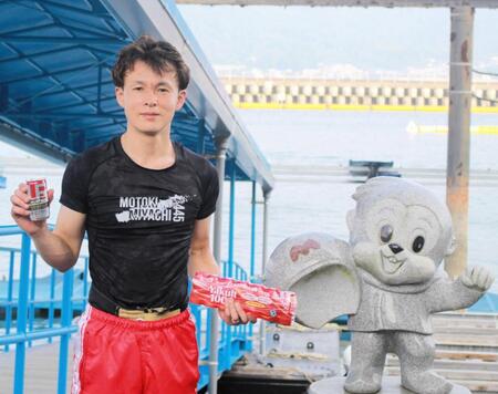 　３カドまくりで当地３連続Ｖを飾った宮地元輝