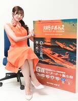 　Ｇ２モータボート誕生祭をＰＲする川井栞さん
