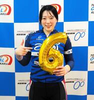 競輪】京王閣G3 児玉碧衣が史上4人目の通算600勝「次は