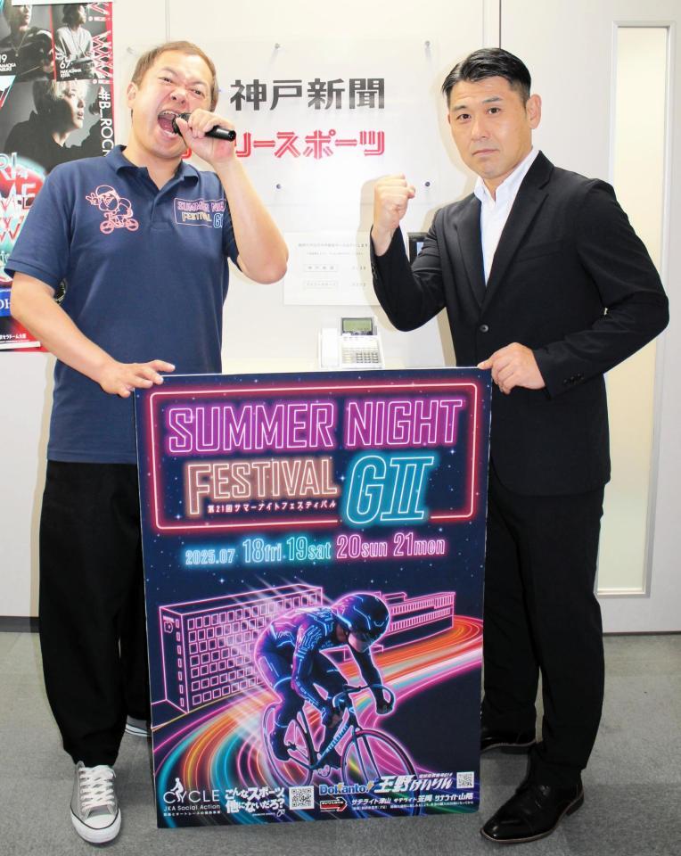 　Ｇ２・サマーナイトフェスティバルをＰＲするハロー植田（写真左）と岡山支部長の内藤敦