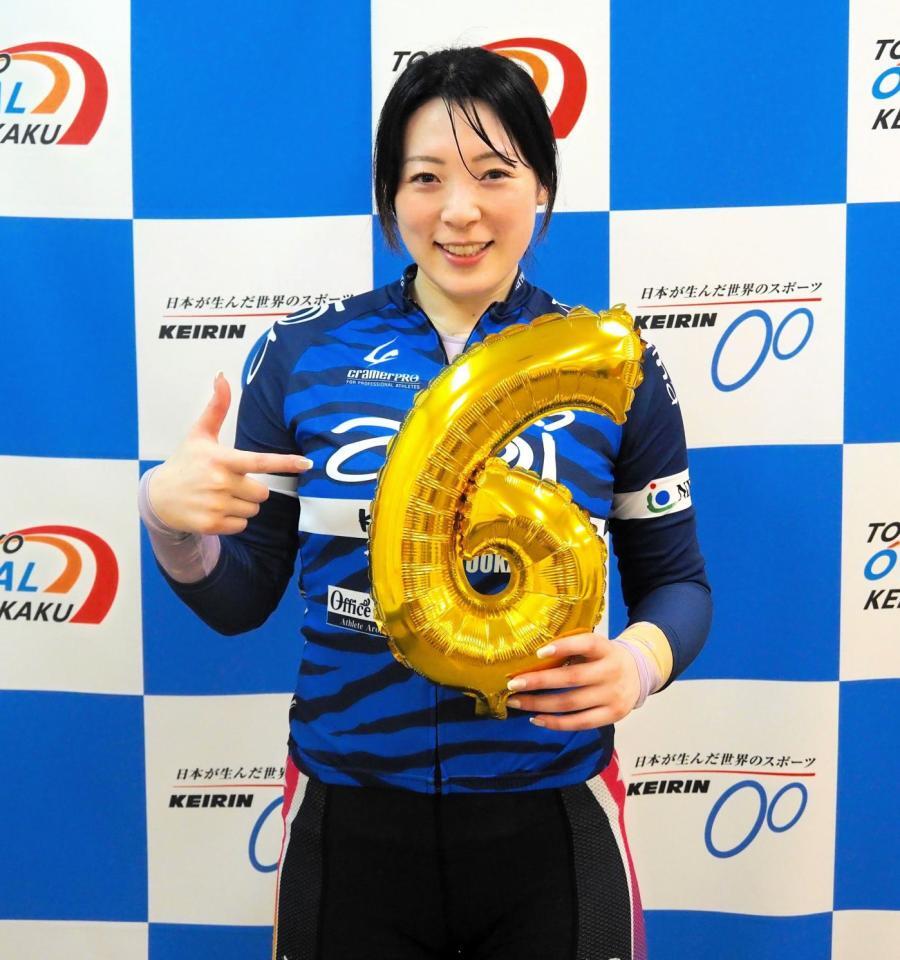 競輪】京王閣G3 児玉碧衣が史上4人目の通算600勝「次は