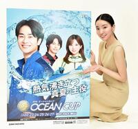 　徳山ＳＧオーシャンカップをＰＲする属亜紀奈さん