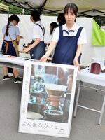 　玉野競輪場内のよんまるカフェ