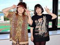 　イベント出演で玉野競輪を訪れたナ酒渚（左）とカーネーションの吉田結衣
