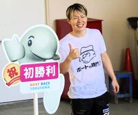 競輪 直筆 サイン ユニフォーム 香川雄介 実使用 セット 支給 スポンサー 高知競輪】全日本競輪G1 2月26日推奨レース〈12R〉⑥