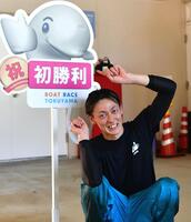 　ＳＧ初勝利した入海馨