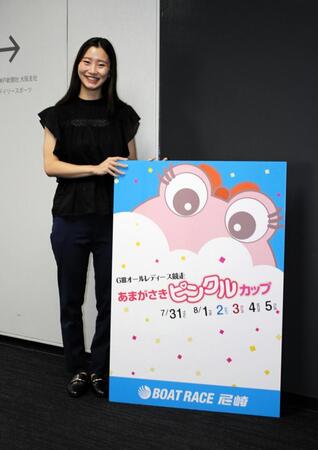 　Ｇ３・オールレディースのＰＲで来社した武井莉里佳