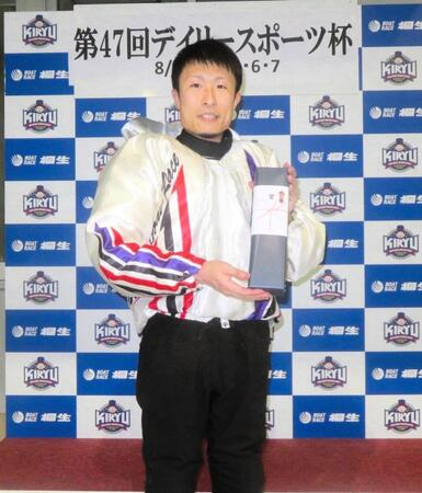 通算１２回目、桐生では４回目の優勝を飾った三浦敬太