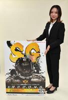 　１０日から開催されるＳＧオートレースグランプリのＰＲに来社した新井日和（撮影・持木克友）
