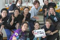 　Ｇ１初勝利を挙げ、水神祭をおこない記念撮影をする勝浦真帆（前列中央）
