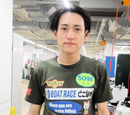 　機力に手応え十分の大江純