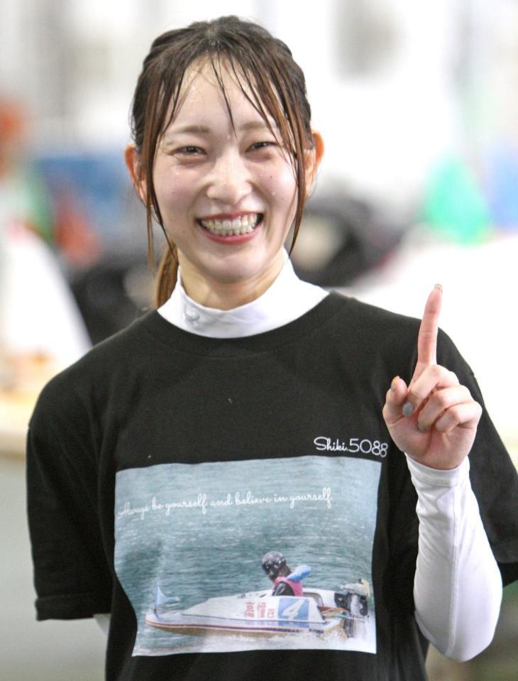 　Ｇ１初勝利に笑顔の高憧四季