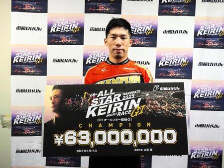【競輪】函館オールスター　寺崎浩平がＧ１初制覇　番手まくりで決めた「ラインの３人に感謝」