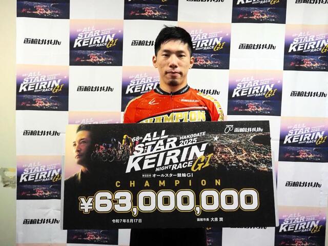 競輪】函館オールスター 寺崎浩平がG1初制覇 番手まくりで決めた