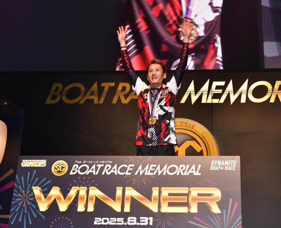 　ＳＧメモリアルを制した白井英治　