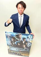 　Ｇ１「トーキョー・ベイ・カップ」をＰＲする長田頼宗