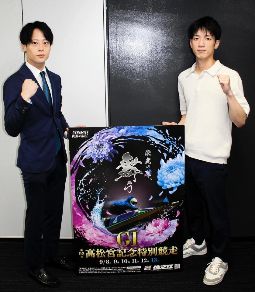 　Ｇ１・高松宮記念特別競走への意気込みを語った上條暢嵩（写真右）と石本裕武