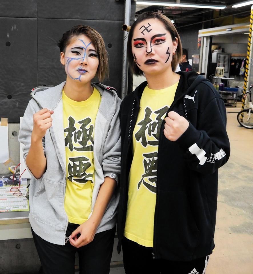 　女子プロレスの極悪同盟に扮した信沢綾乃（右）と本田仁恵（左）出演前のロッカーにて