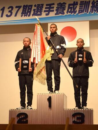　養成所チャンプに輝いた藤田康生（中央）。左は２位の鈴木雄登、右は３位の安藤瑠希