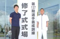 　父の藤田竜弘（左）と記念写真に納まる藤田康生