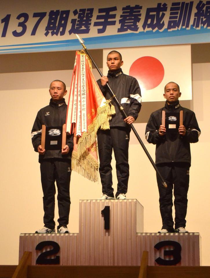 　養成所チャンプに輝いた藤田康生（中央）。左は２位の鈴木雄登、右は３位の安藤瑠希