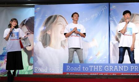 　トークショーで会場を盛り上げる（右から）池田浩二、磯部誠、福留光帆