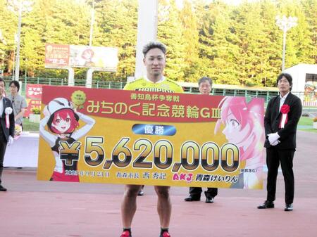 　今年Ｇ３・６回目の優勝を飾った郡司浩平