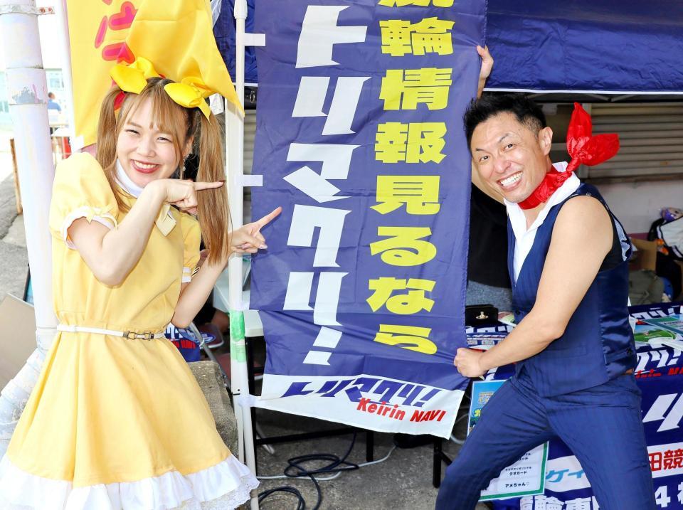 　トリマクリブースのココナッツ学園（かとうにちようび！、ランディー）