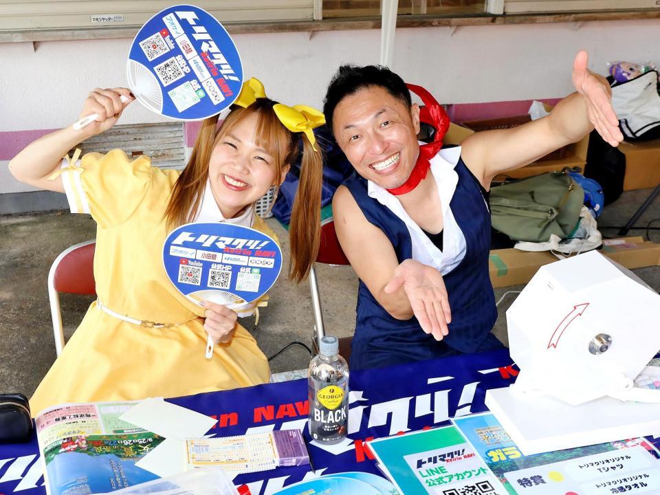 　トリマクリブースのココナッツ学園（かとうにちようび！、ランディー）