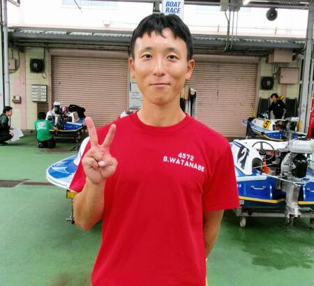 　３コースまくりを決めた渡部悟