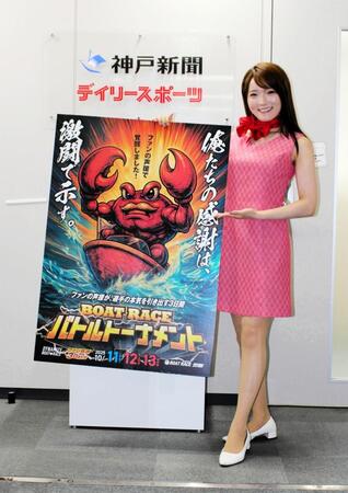 　ファン感謝３ＤａｙｓバトルトーナメントのＰＲに訪れた白石美音さん