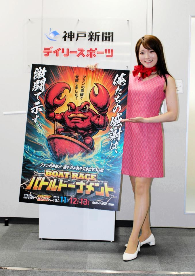 　ファン感謝３ＤａｙｓバトルトーナメントのＰＲに訪れた白石美音さん