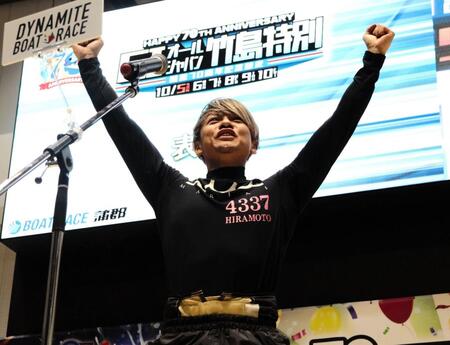 【ボート】蒲郡Ｇ１　熱戦を制し平本真之が地元周年でＶ２を達成